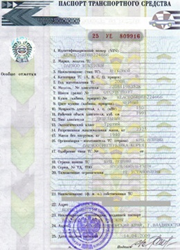 Documente pentru o carte verde (înregistrare) Documente pentru o carte verde