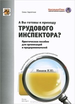 Descrierea postului de director artistic (limitele stabilite de curent) Descrierea postului de director artistic