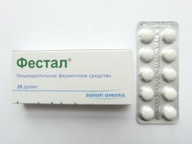 Praznicale sau mezim că o mai bună (bilă bovină) Festivă sau mezim că o mai bună