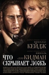 Filmul este o viață de dincolo (2009) descrierea conținutului, fapte interesante și mai multe despre film (film) Filmul este o viață de dincolo (2009) descrierea conținutului, fapte interesante și mai multe despre film