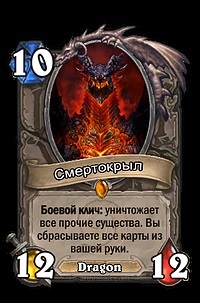 Hyde pe puntea Dragon Warrior pentru modul standard - iulie 2016, Hearthstone (punte pentru rankeda) Hyde pe puntea de Dragon Warrior pentru modul standard - iulie 2016, Hearthstone
