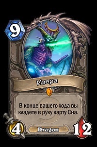 Hyde pe puntea Dragon Warrior pentru modul standard - iulie 2016, Hearthstone (punte pentru modul standard) Hyde pe puntea de Dragon Warrior pentru modul standard - iulie 2016, Hearthstone