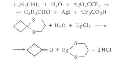 Hidroliza - o (anion bază slabă) Hidroliza - este