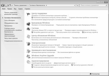 Capitolul 1 Informații generale despre Windows 7 (informații) Capitolul 1 Informații generale despre Windows 7