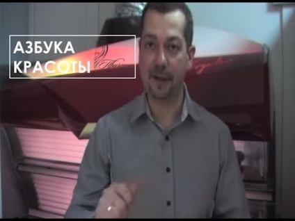 Pat de bronzare - cum se bronza în mod corespunzător (plajă) Bronzare pat - cum să facă plajă