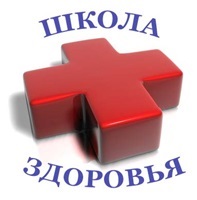 Oraș policlinică clinică №5 Insko (pacienți Dragi MBUZ) Oraș policlinică clinică №5 Insko