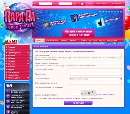 Joc ParaPa (Dance City) on-line (pas de vapori (Dance City) joc) Joc ParaPa (Dance City) on-line