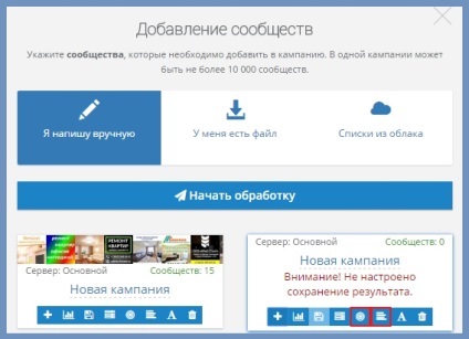 instrucțiunile de instalare din vânătorul țintă, lume de SMM (Hunter) instrucțiunile de instalare din vânătorul țintă, lumea SMM