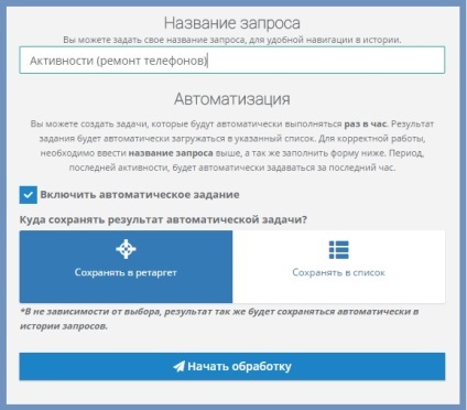 instrucțiunile de instalare din vânătorul țintă, lume de SMM (Hunter) instrucțiunile de instalare din vânătorul țintă, lumea SMM