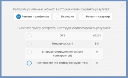 instrucțiunile de instalare din vânătorul țintă, lume de SMM (Hunter) instrucțiunile de instalare din vânătorul țintă, lumea SMM