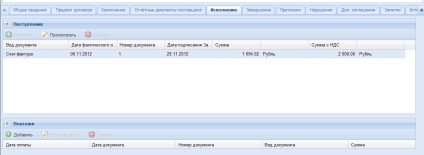 Instrucțiuni pentru contractele de închidere um (format de intrare tastatura) Instrucțiuni pentru contractele de închidere em