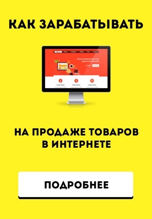 Cum se adaugă un produs în magazinul online pe dreapta OpenCart (faceți clic pe Următorul) Cum se adaugă un produs în magazin on-line pe OpenCart dreapta