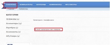 Cum se adaugă un produs în magazinul online pe dreapta OpenCart (faceți clic pe Următorul) Cum se adaugă un produs în magazin on-line pe OpenCart dreapta