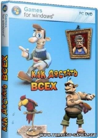 Cum se obține toate! 1-11 părți (2003-2009 (jocuri de download torrent) Cum se obține toate! 1-11 părți (2003-2009