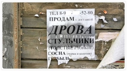 Ce lemn pentru baie este mai bine (pentru) Ce lemn mai bine pentru baie