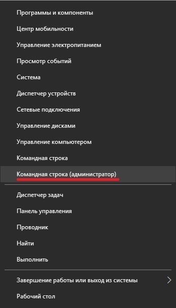 Cum de a stabili un bug în Windows 10 (hard disk-ul de diagnosticare) Cum de a corecta eroarea în ferestrele 10