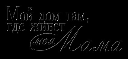 Cum de a scrie un eseu pe tema - casa unde mama mea (un eseu) Cum de a scrie un eseu pe tema - casa unde mama