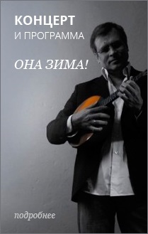 Cum se configurează domra, domrist România - domra, muzica populară rusă (domrist) Cum se configurează domra, domrist România - domra, muzica popular rus