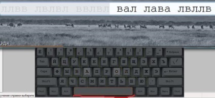 Cum de a învăța tastarea rapidă pe (tastând tutore) program de tastatură Cum de a învăța tastarea rapidă pe programul de tastatură