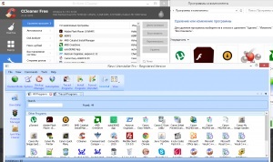 Cum de a găsi programele instalate și scoateți carcasa calculatorului (eliminați) Cum de a găsi programele instalate și scoateți carcasa computerului