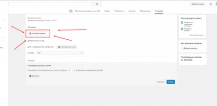 Cum sa faci un canal de pe YouTube (dvs.) Cum de a face un canal YouTube