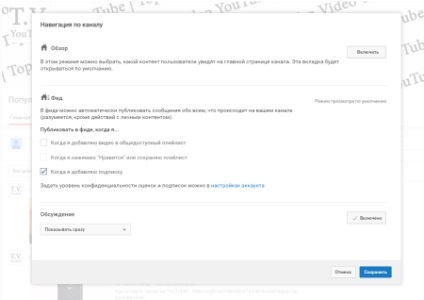 Cum de a face canalul YouTube (canalul „) Cum de a face un canal YouTube