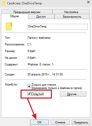 Cum de a deschide folderele ascunse în Windows 10 (folder ascuns) Cum de a deschide folderele ascunse pe Windows 10