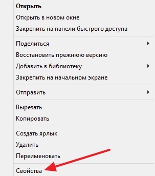Cum de a deschide folderele ascunse pe Windows 10 (Folder) Cum de a deschide folderele ascunse pe Windows 10