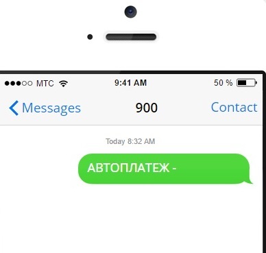 Cum de a anula avtoplatezh (serviciile necesare off) Sberbank 1 Cum de a anula avtoplatezh Sberbank 1