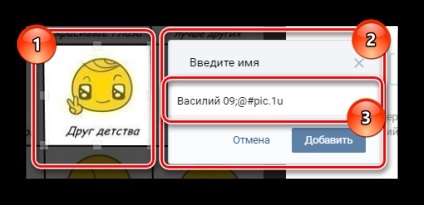 Cum de a identifica o persoană din fotografie Vkontakte (foto) Cum de a identifica o persoană în fotografie VKontakte