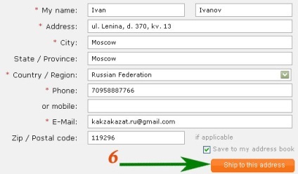 Cum de a cumpăra DealExtreme 1 (carte) Cum de a cumpăra DealExtreme 1