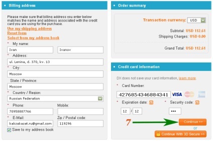 Cum cumpăr DealExtreme 1 (paypal) Cum de a cumpăra DealExtreme 1
