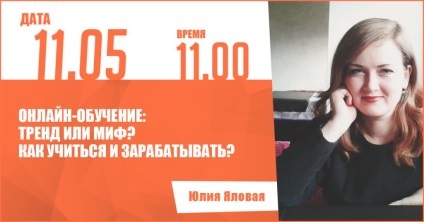 Cum de a primi comenzi de pe Internet, cu un buget minim (recenzii ale proiectului Template Monster) Cum de a primi comenzi de pe Internet, cu un buget minim