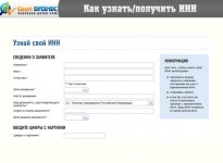 Cum pot ajunge la vot VKontakte (VKontakte) Cum pot obține la vot VKontakte