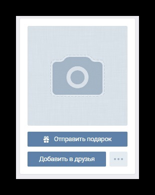 Cum să se plângă la pagina Vkontakte (VKontakte) Cum să se plângă la pagina Vkontakte