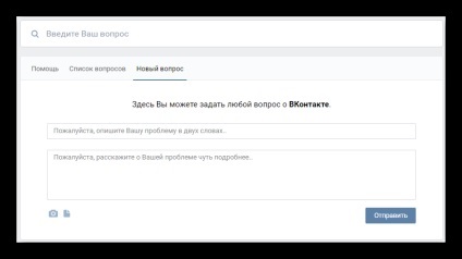 Cum se plâng despre pagina VKontakte (pagina) Cum să se plângă la pagina Vkontakte