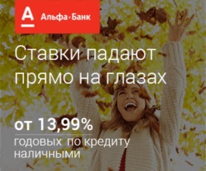 Cum se convertesc mai multe credite într-un singur (viraj) Cum se convertesc mai multe credite într-un singur
