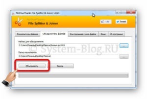 Cum de a împărți un fișier în bucăți și asamblează-l din nou (parțial) Cum de a împărți un fișier în bucăți și asambla-l din nou