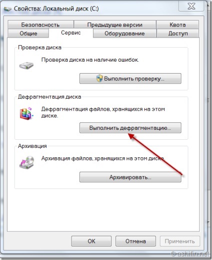 Cum să overclock computer (pentru a dispersa) Cum să overclock computer