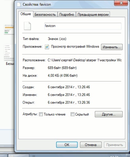 Cum sa faci o pictogramă pentru site-ul (pictograma) Cum sa faci o pictogramă pentru site-ul