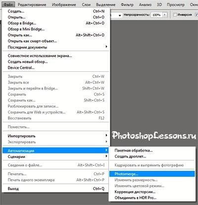 Cum sa faci o panoramă în Photoshop ( „Repoziționarea Numai mișcare) Cum sa faci o panoramă în Photoshop