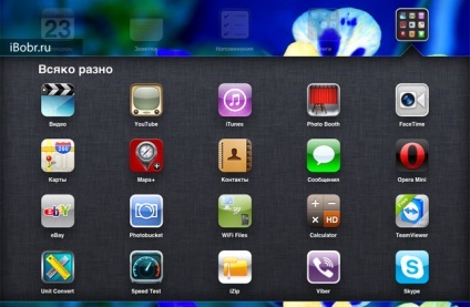 Cum sa faci un dosar în iPhone și iPad (iPhone iPod touch) Cum sa faci un dosar în iPhone și iPad