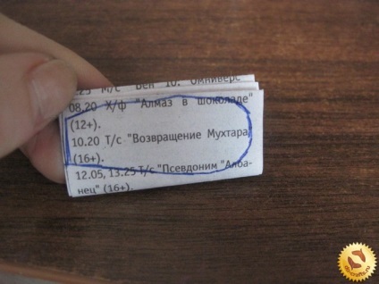 Cum sa faci un trandafir dintr-un ziar, cu propriile sale mâini, o clasă de master (mâini) Cum sa faci un trandafir dintr-un ziar, cu propriile sale mâini, o clasă de master
