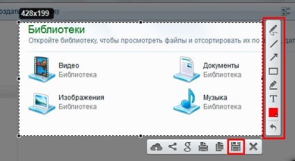 Cum se afișează pe o captură de ecran de calculator Windows 7, 8, 10 (Windows 7) Cum de a face o captură de ecran a ecranului de pe computer în Windows 7, 8, 10