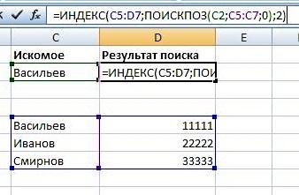 Cum de a face o trimitere la Excel