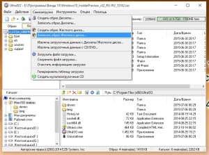 Cum de a face o unitate flash USB bootabil (pentru a face) Cum de a face o unitate flash USB bootabil