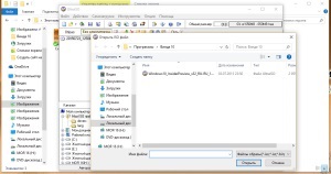 Cum de a face o unitate flash USB bootabil (prin linia de comandă) Cum de a face o unitate flash USB bootabil