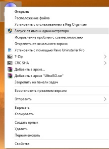 Cum de a face o unitate flash USB bootabil (de boot) Cum de a face o unitate flash USB bootabil