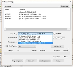 Cum de a face o unitate flash USB bootabil (prin linia de comandă) Cum de a face o unitate flash USB bootabil