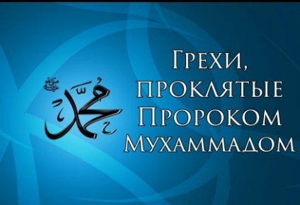 Cum de a face o soție fericită 44 Board (Noble Coran Sura) Cum de a face un fericit 44 Consiliului soția